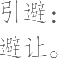 Ƨ_Ա10937