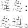Ƨ_Ա11022