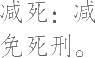 Ƨ_Ա11016