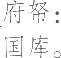 Ƨ_Ա11018