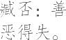 Ƨ_Ա11019
