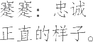 Ƨ_Ա10986