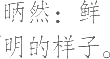 Ƨ_Ա10866
