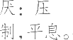 Ƨ_Ա10869