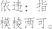 Ƨ_Ա10870