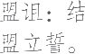 Ƨ_Ա10947