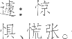 Ƨ_Ա11064
