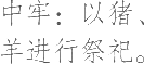 Ƨ_Ա11067