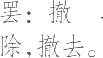 Ƨ_Ա11065