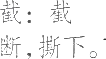 Ƨ_Ա11063