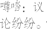 Ƨ_Ա12490
