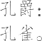 Ƨ_Ա12354