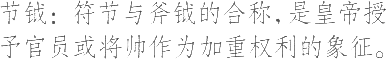 Ƨ_Ա12536