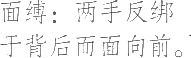 Ƨ_Ա12537