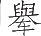 Ƨ_Ա12954