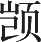 Ƨ_Ա13302