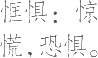 Ƨ_Ա13301