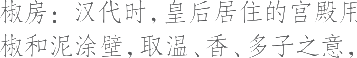 生僻字_古文自编13339号
