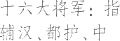 Ƨ_Ա13180