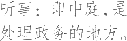 Ƨ_Ա13186