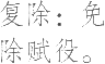 Ƨ_Ա13183