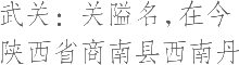 生僻字_古文自编13051号
