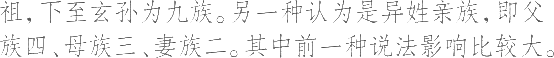 Ƨ_Ա13097