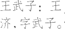 Ƨ_Ա13095