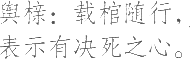 Ƨ_Ա13099
