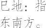 Ƨ_Ա13406