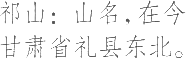 Ƨ_Ա13408