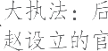 Ƨ_Ա13412