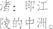 Ƨ_Ա11862