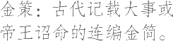 Ƨ_Ա11801