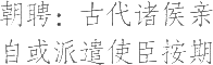 生僻字_古文自编11843号