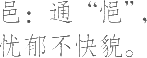 Ƨ_Ա11709