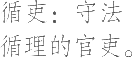 Ƨ_Ա11710