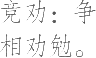 Ƨ_Ա11712