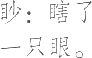 Ƨ_Ա11752