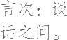 Ƨ_Ա11755