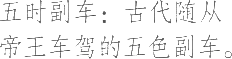 Ƨ_Ա11751