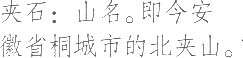 Ƨ_Ա11922