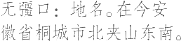Ƨ_Ա11925