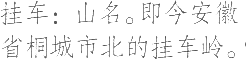 Ƨ_Ա11923