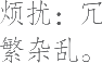 Ƨ_Ա11917