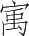 Ƨ_Ա11268