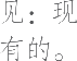 Ƨ_Ա11398