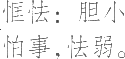 Ƨ_Ա11397