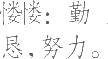 Ƨ_Ա11393
