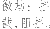 Ƨ_Ա11356